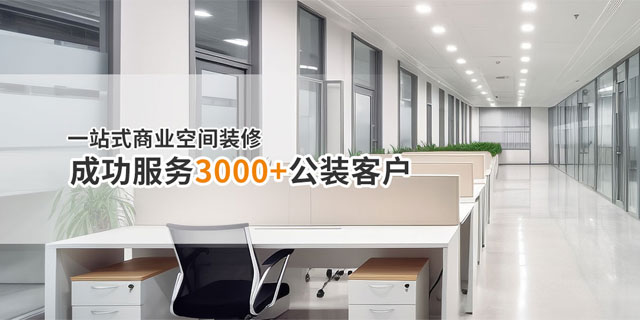 項目案例